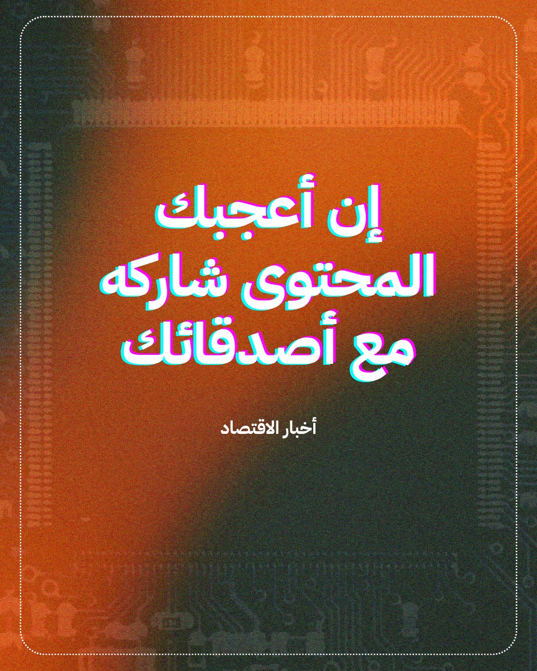 شرائح إنفيديا تتسلل إلى الصين عبر سوق الظل — الشريحة 5