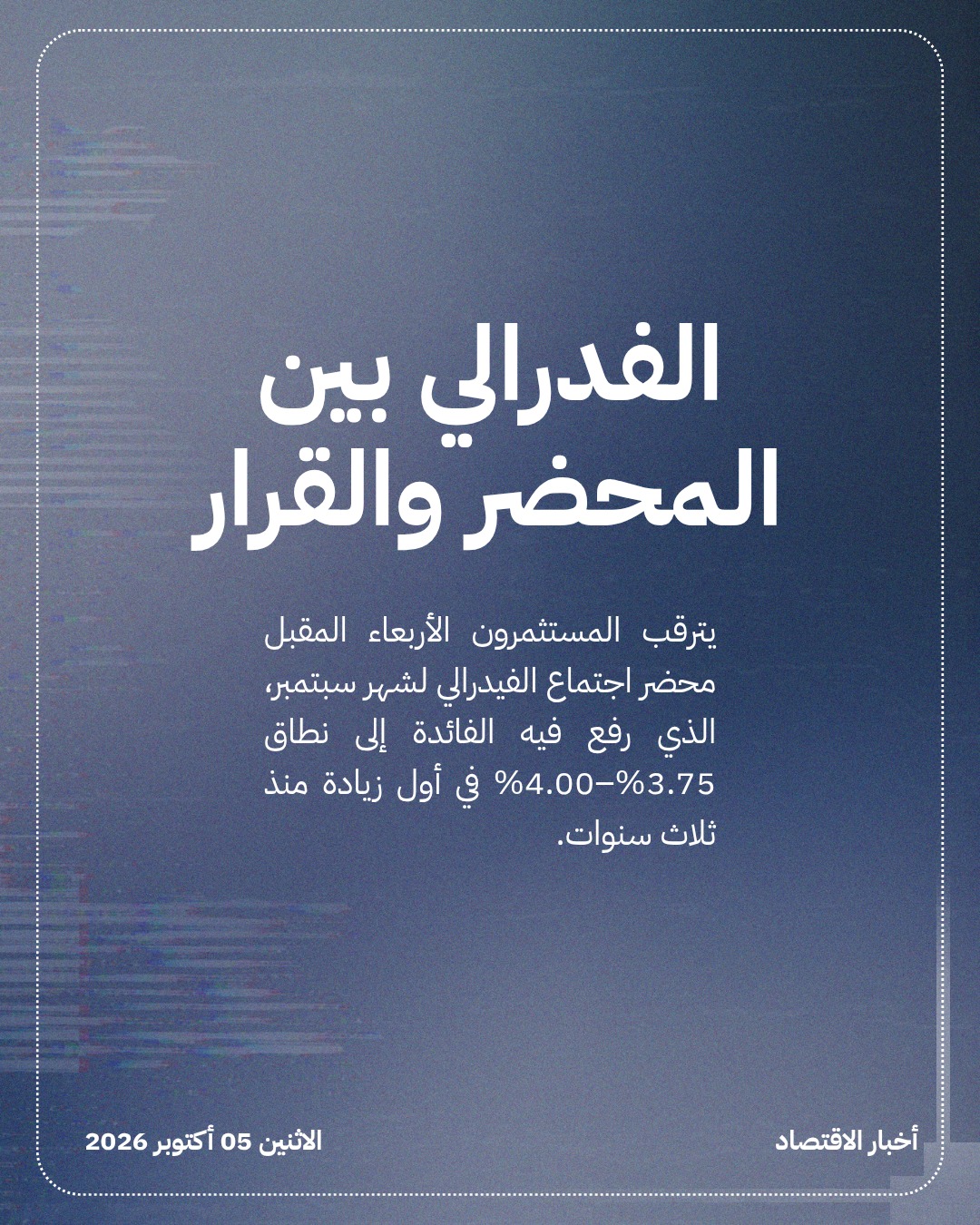 ناسداك يحطم مستوياته القياسية بدعم التكنولوجيا — الشريحة 3